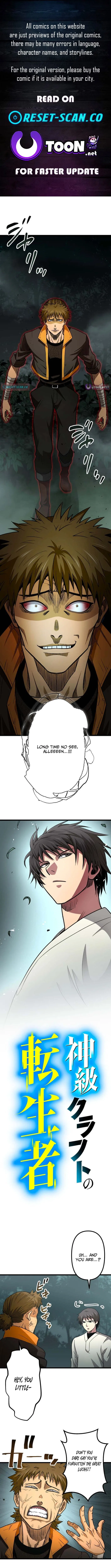 The Reincarnated Master Craftsman Chapter 16 – Page 1
