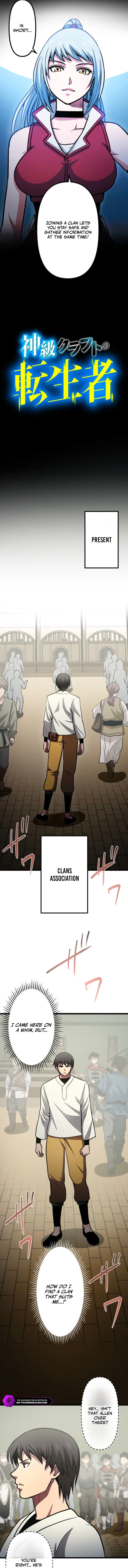 The Reincarnated Master Craftsman Chapter 14 – Page 3
