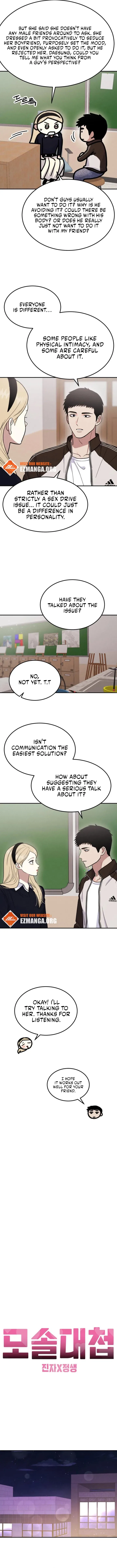 Singles’ Royale Chapter 63 – Page 9