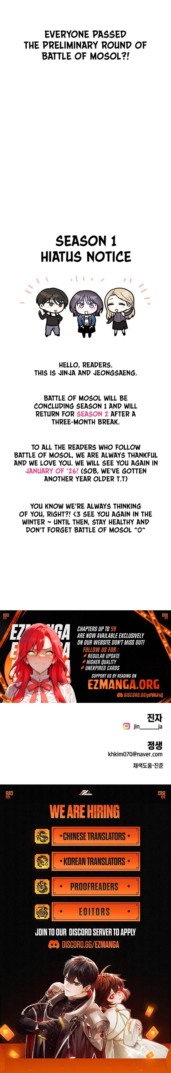 Singles’ Royale Chapter 51 – Page 16