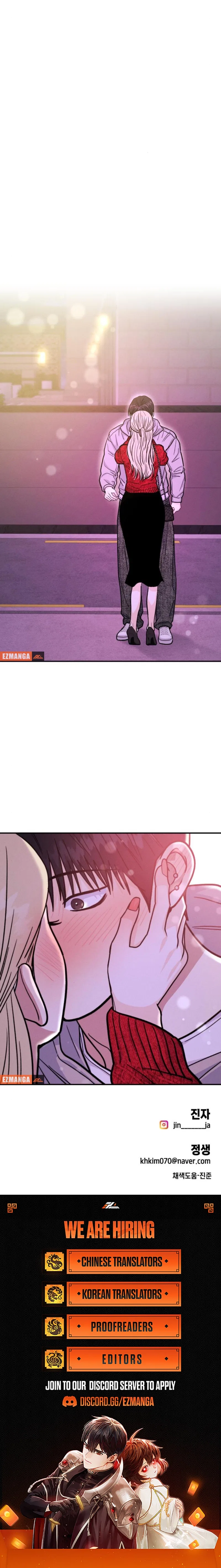 Singles’ Royale Chapter 48 – Page 13