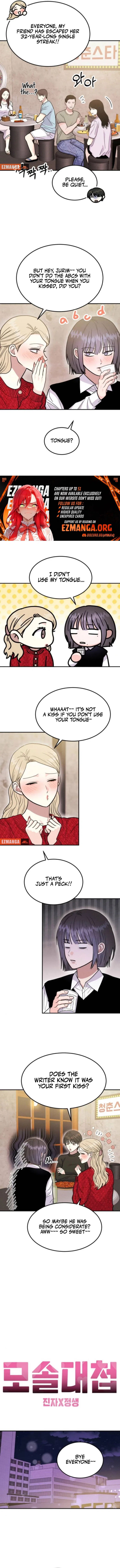 Singles’ Royale Chapter 47 – Page 7