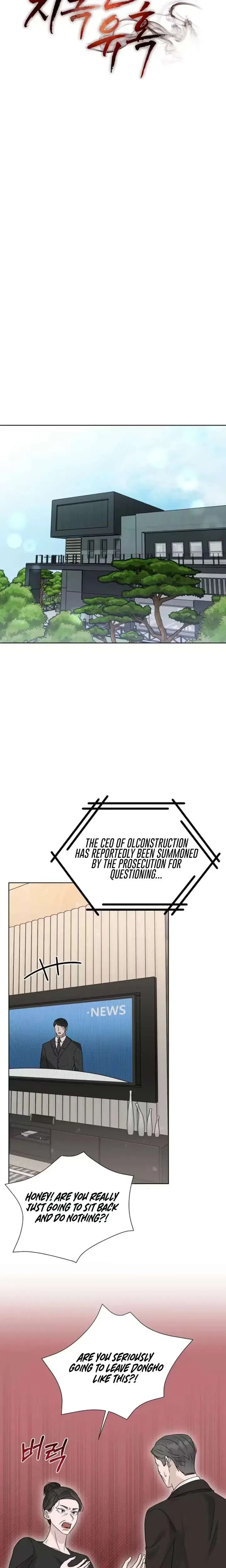 Ruthless Temptation Chapter 44 – Page 11