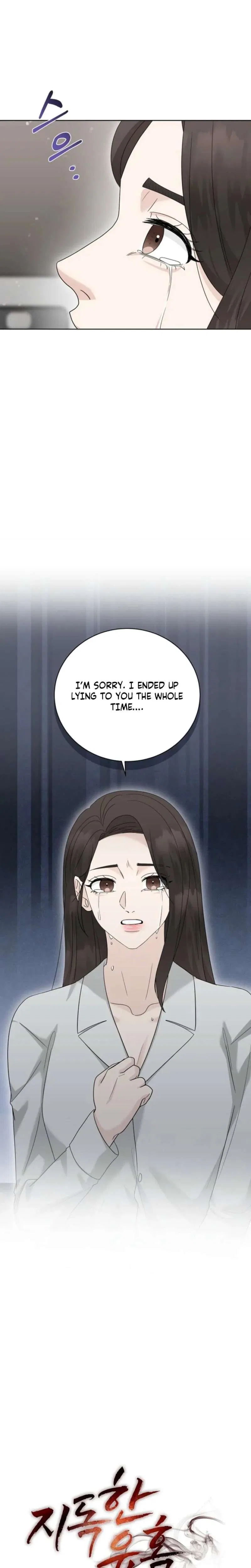 Ruthless Temptation Chapter 41 – Page 14