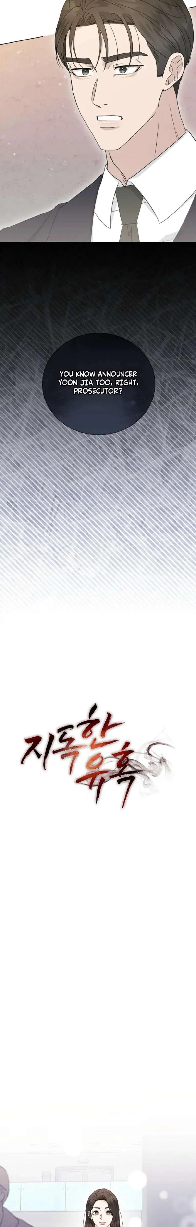 Ruthless Temptation Chapter 39 – Page 3