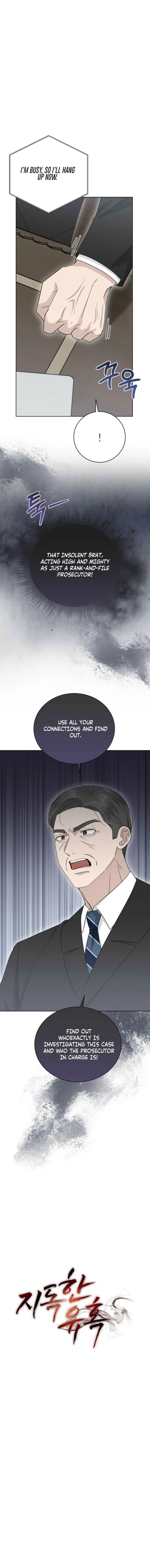 Ruthless Temptation Chapter 38 – Page 6