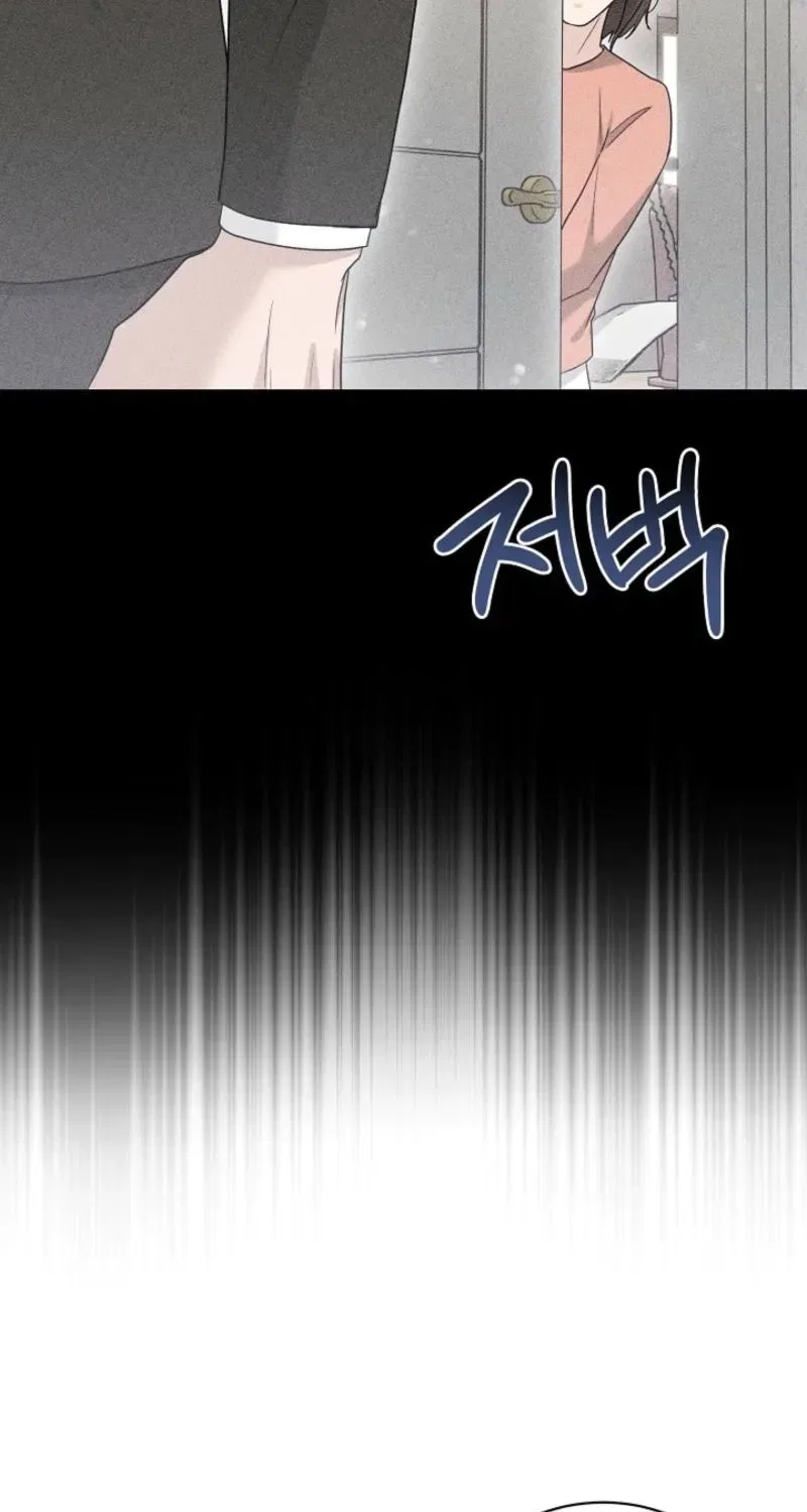 Ruthless Temptation Chapter 35 – Page 14