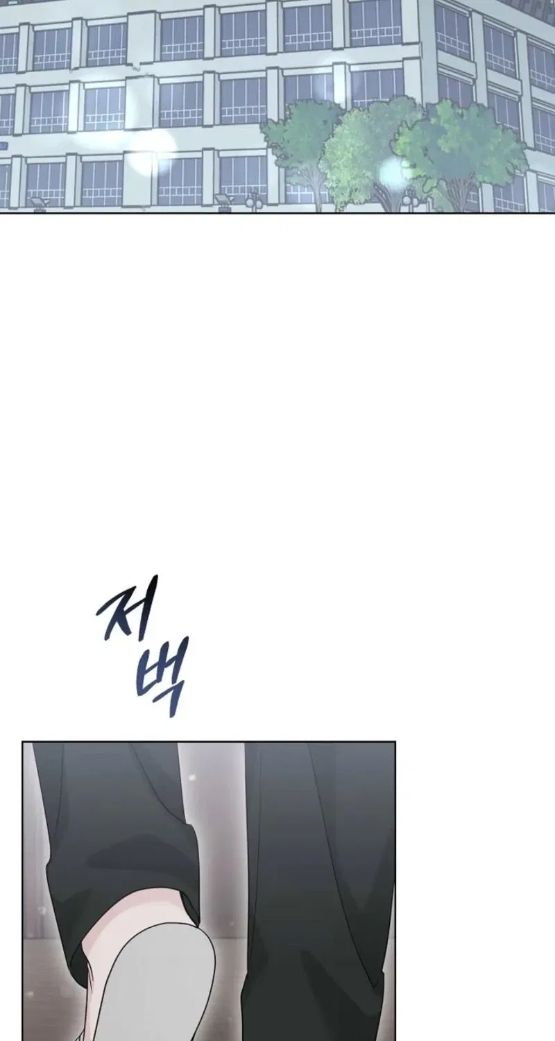 Ruthless Temptation Chapter 35 – Page 35