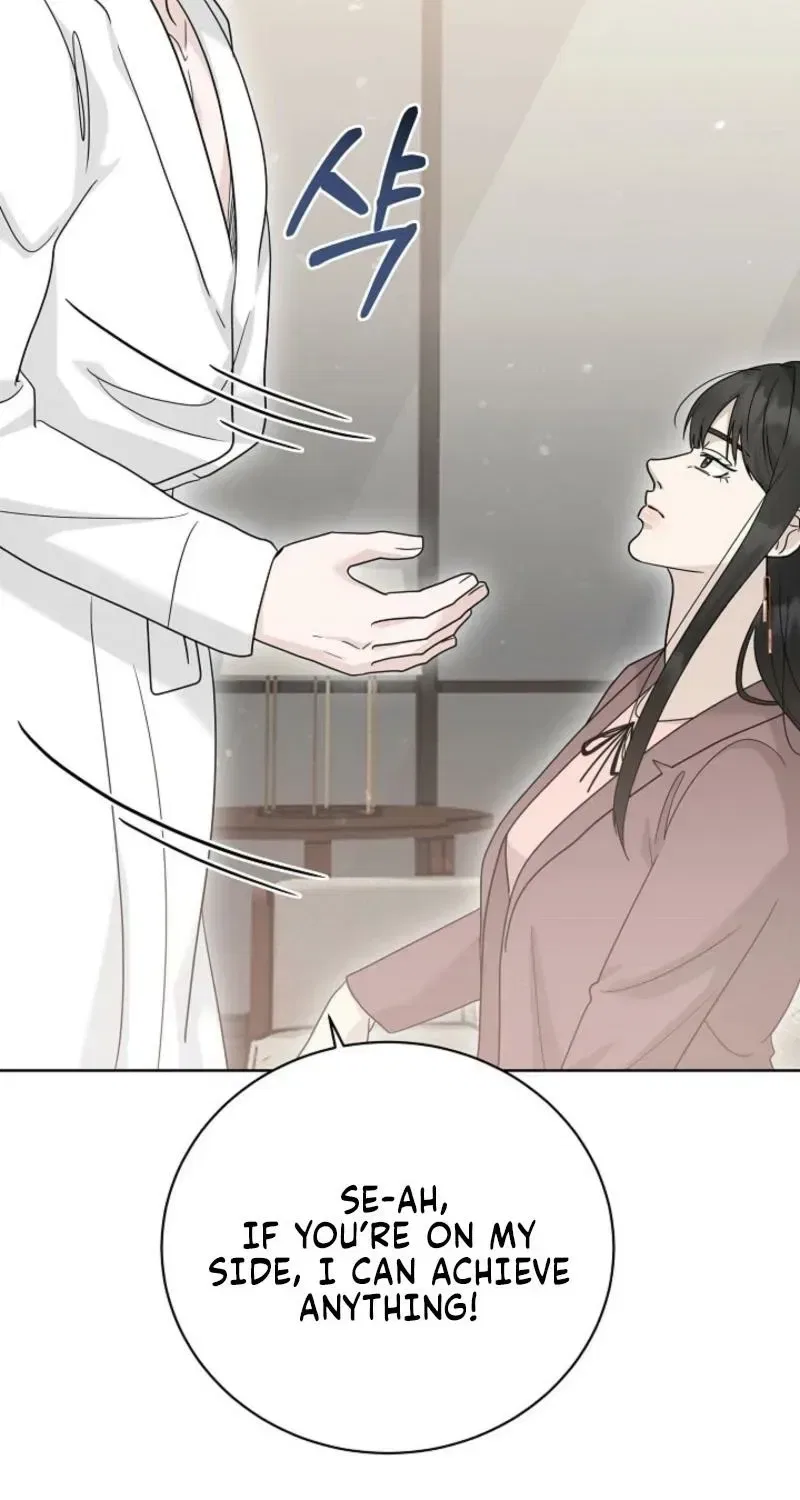 Ruthless Temptation Chapter 34 – Page 14