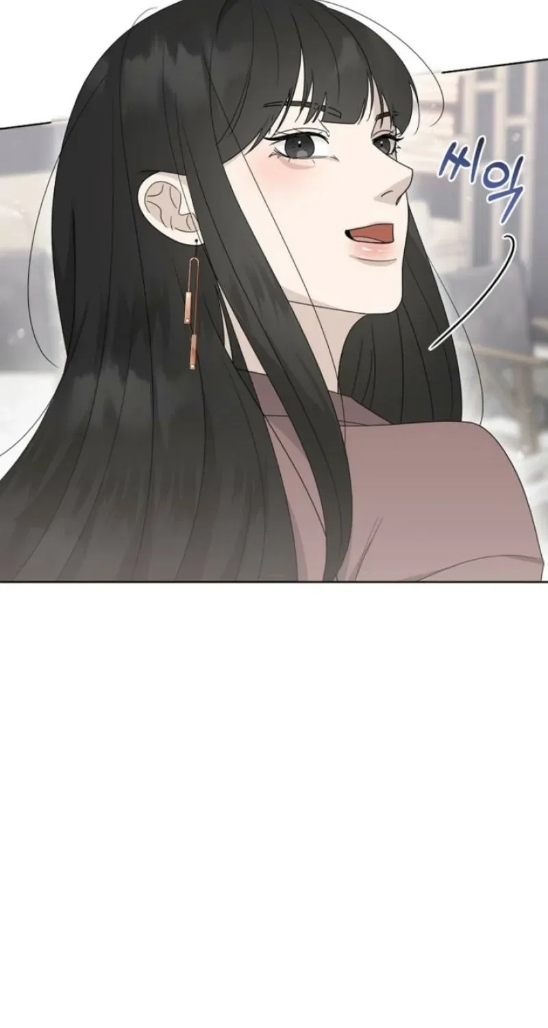 Ruthless Temptation Chapter 33 – Page 7
