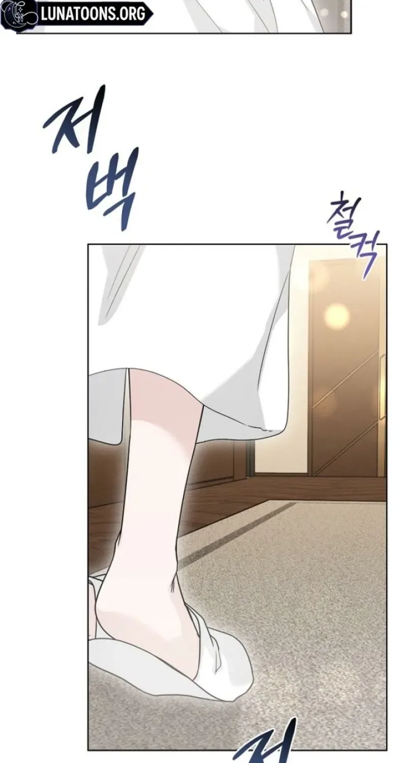 Ruthless Temptation Chapter 33 – Page 73
