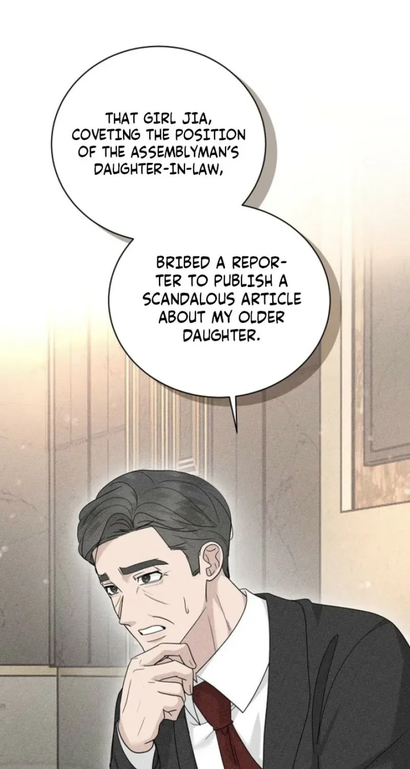 Ruthless Temptation Chapter 32 – Page 43