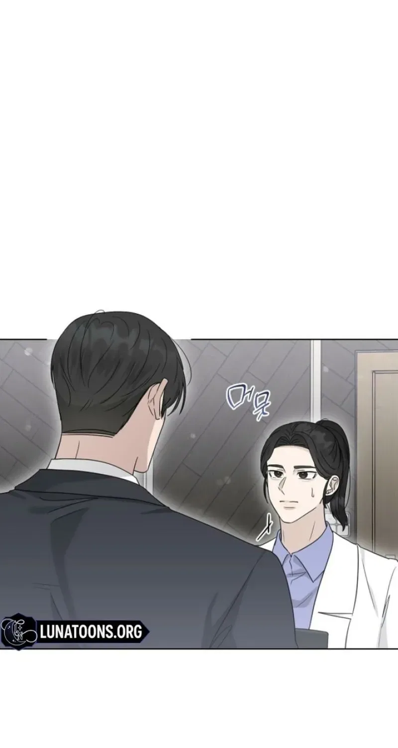 Ruthless Temptation Chapter 31 – Page 42