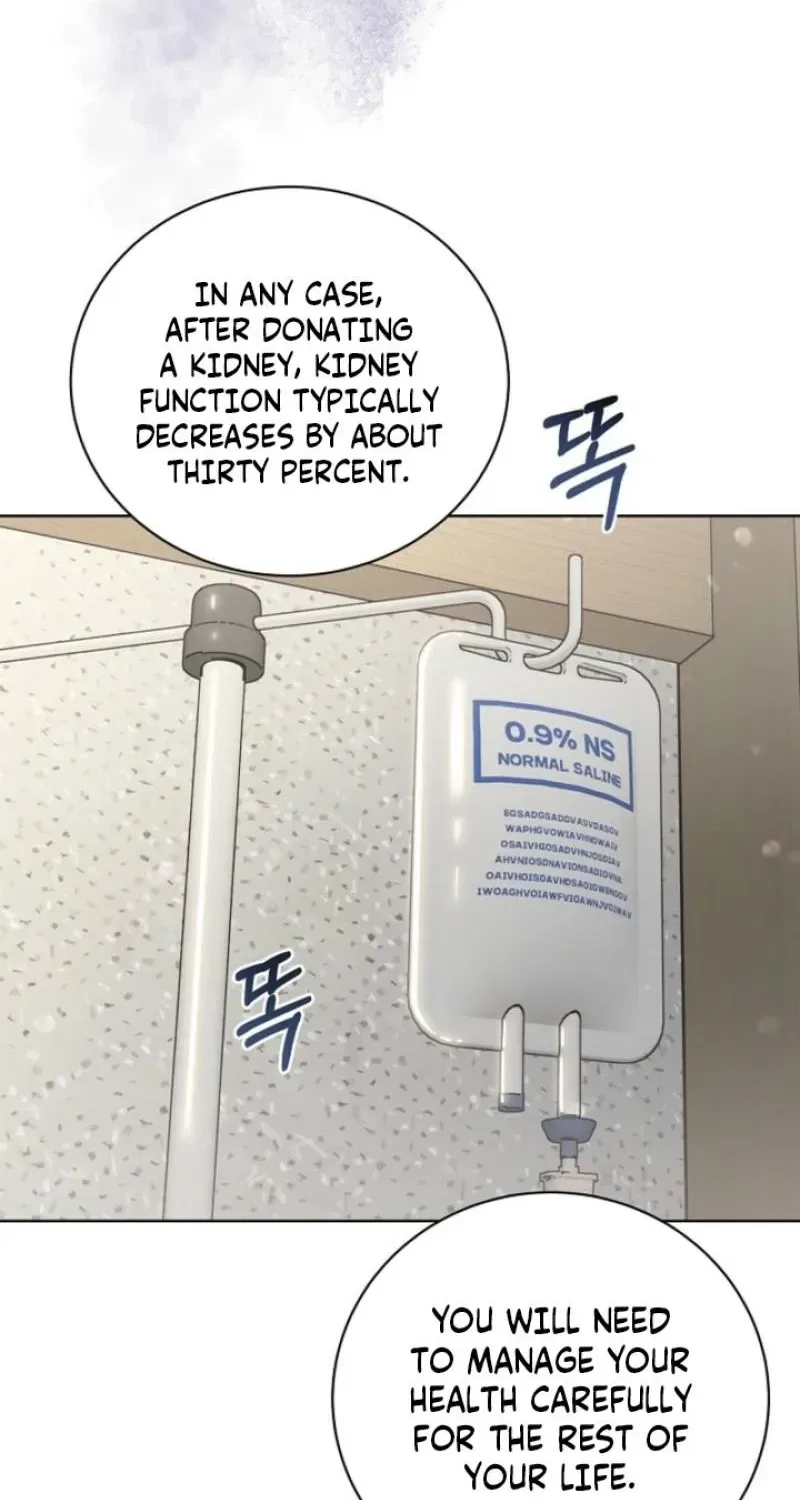 Ruthless Temptation Chapter 31 – Page 75