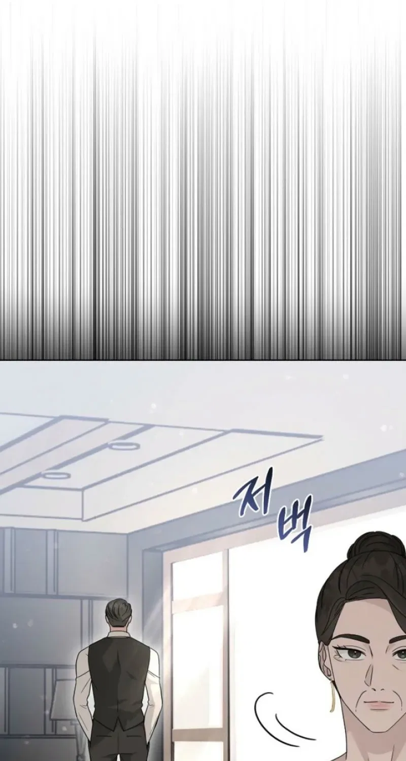 Ruthless Temptation Chapter 30 – Page 14