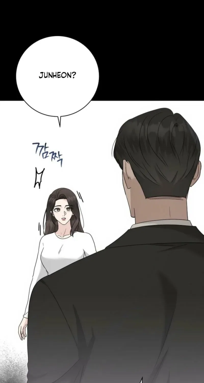 Ruthless Temptation Chapter 30 – Page 20