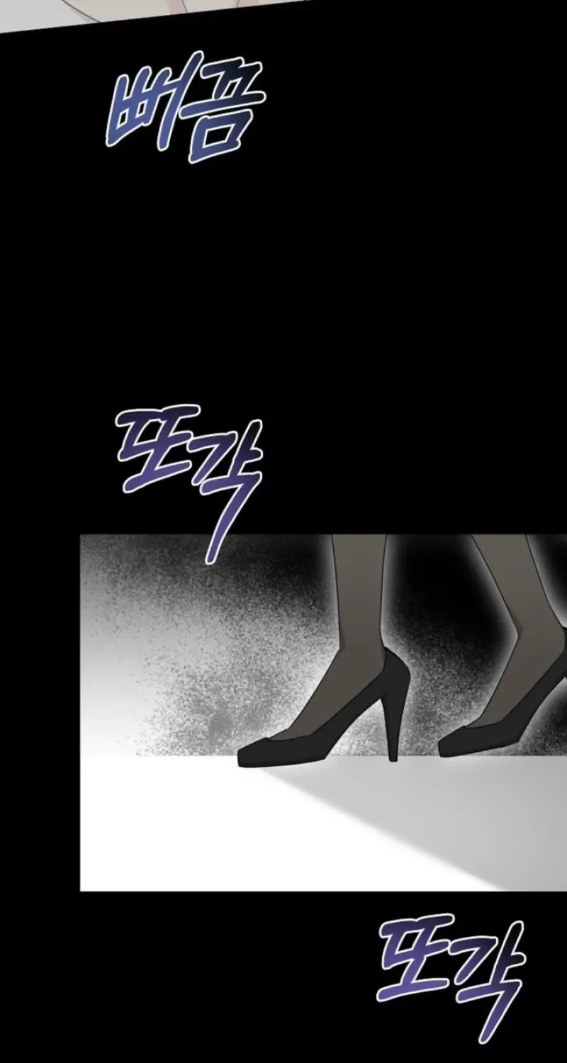 Ruthless Temptation Chapter 30 – Page 27