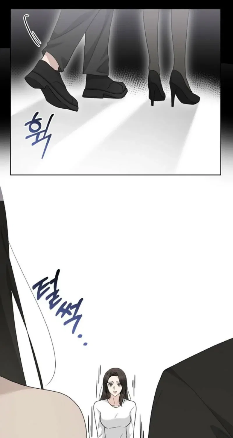 Ruthless Temptation Chapter 30 – Page 43