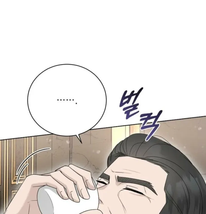 Ruthless Temptation Chapter 30 – Page 65