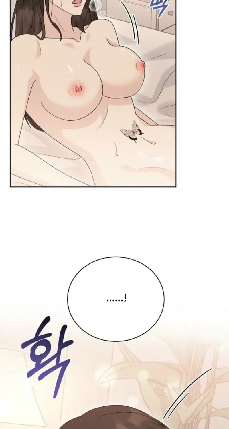 Ruthless Temptation Chapter 29 – Page 20