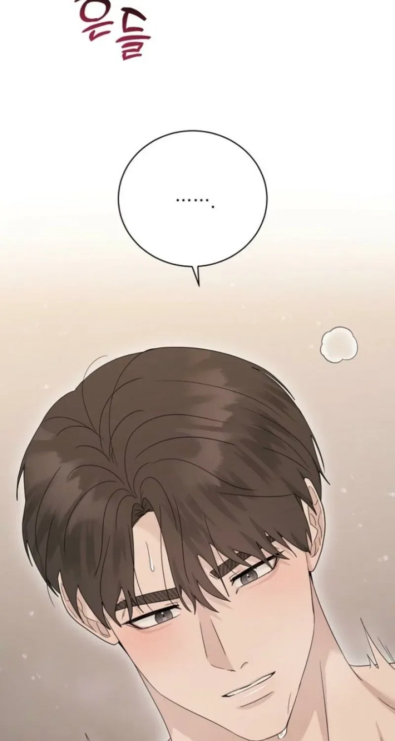 Ruthless Temptation Chapter 29 – Page 44