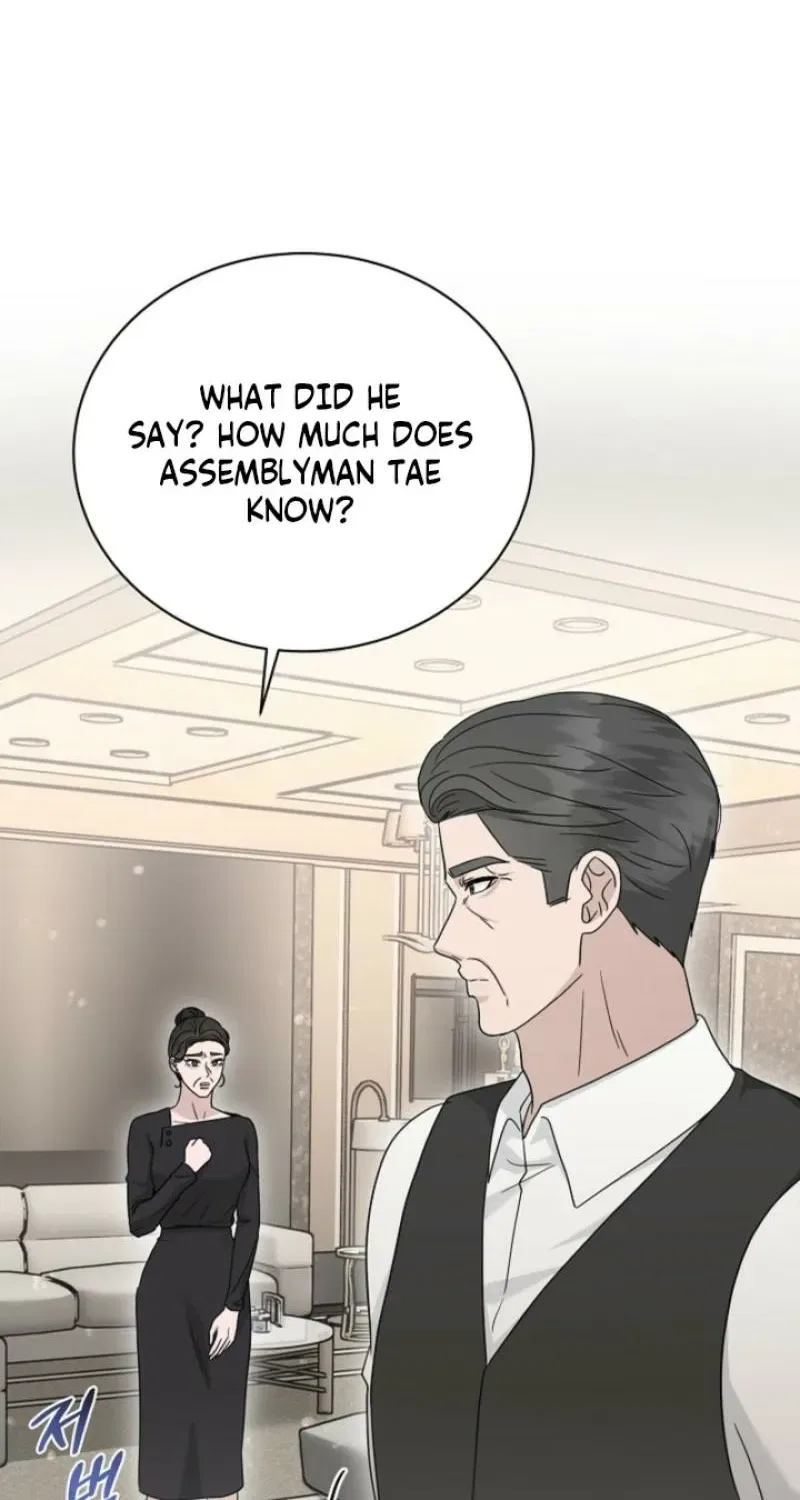 Ruthless Temptation Chapter 29 – Page 73
