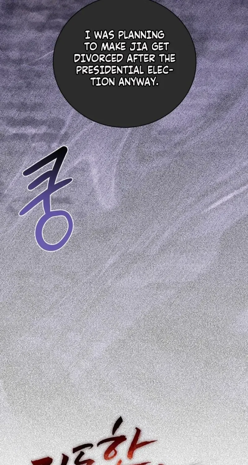 Ruthless Temptation Chapter 29 – Page 92