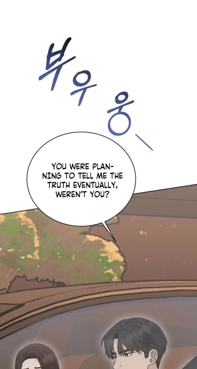Ruthless Temptation Chapter 28 – Page 76