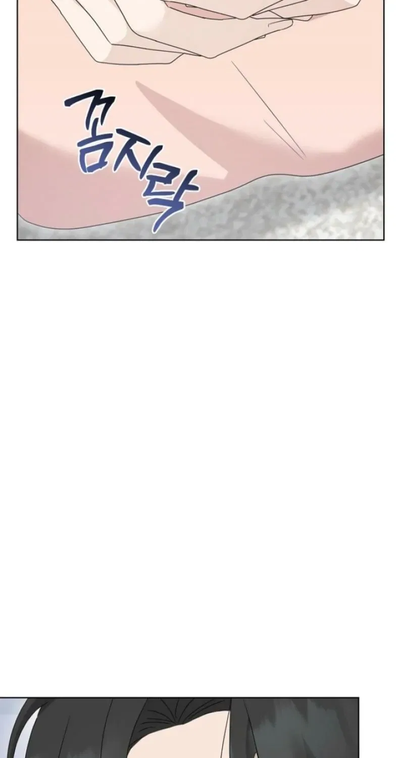 Ruthless Temptation Chapter 27 – Page 26