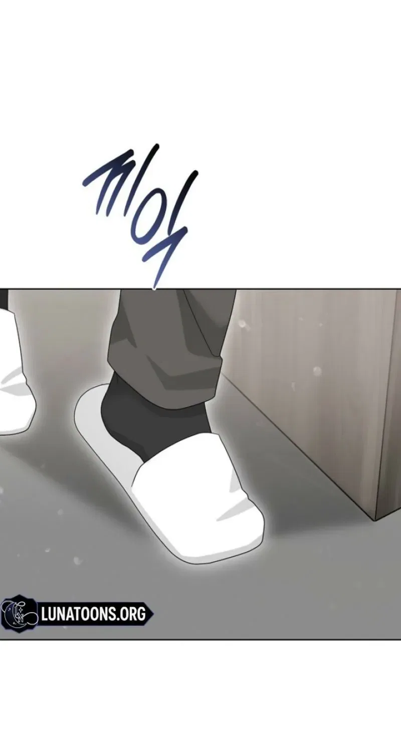 Ruthless Temptation Chapter 27 – Page 84