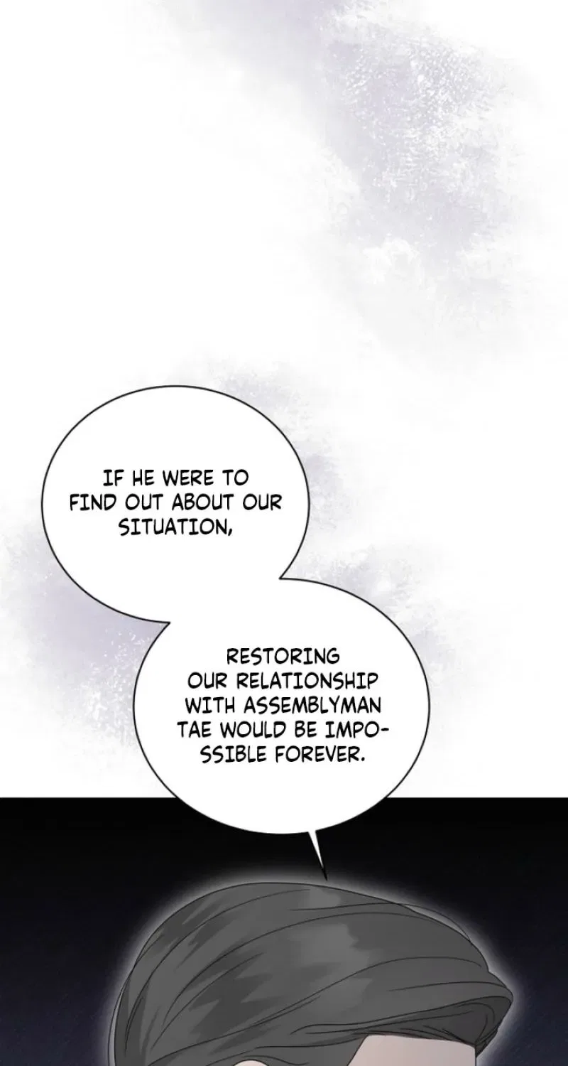 Ruthless Temptation Chapter 26 – Page 14