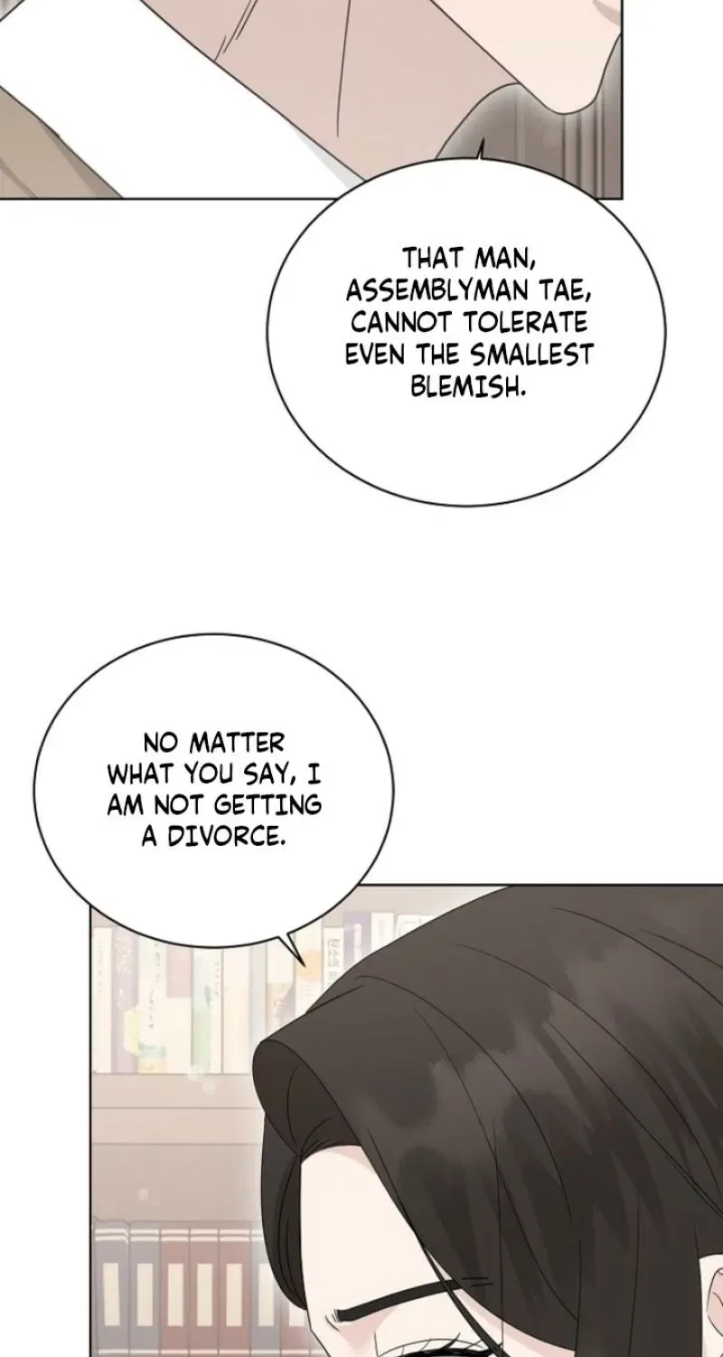 Ruthless Temptation Chapter 26 – Page 19