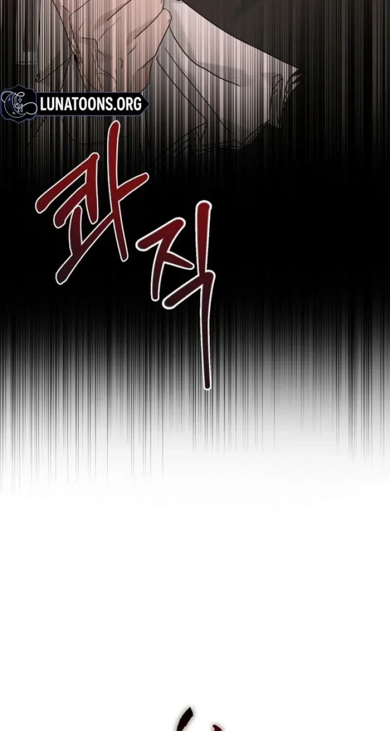 Ruthless Temptation Chapter 26 – Page 98