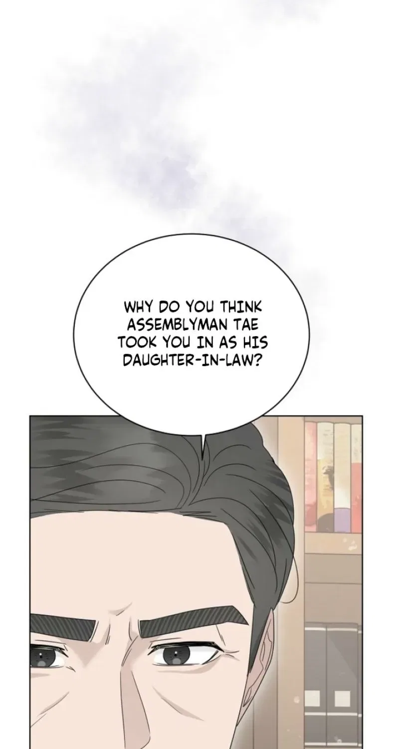 Ruthless Temptation Chapter 25 – Page 51