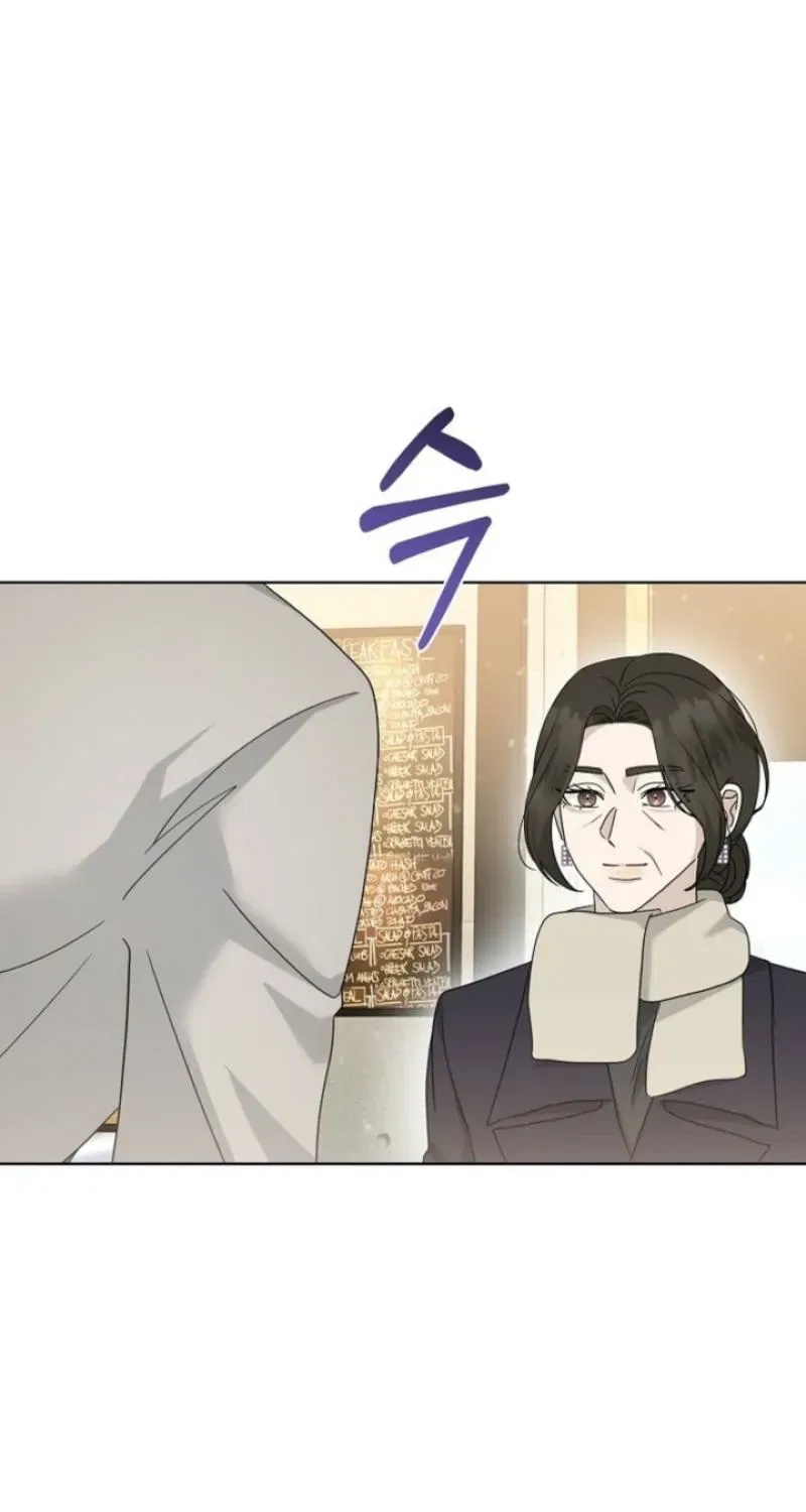 Ruthless Temptation Chapter 25 – Page 76