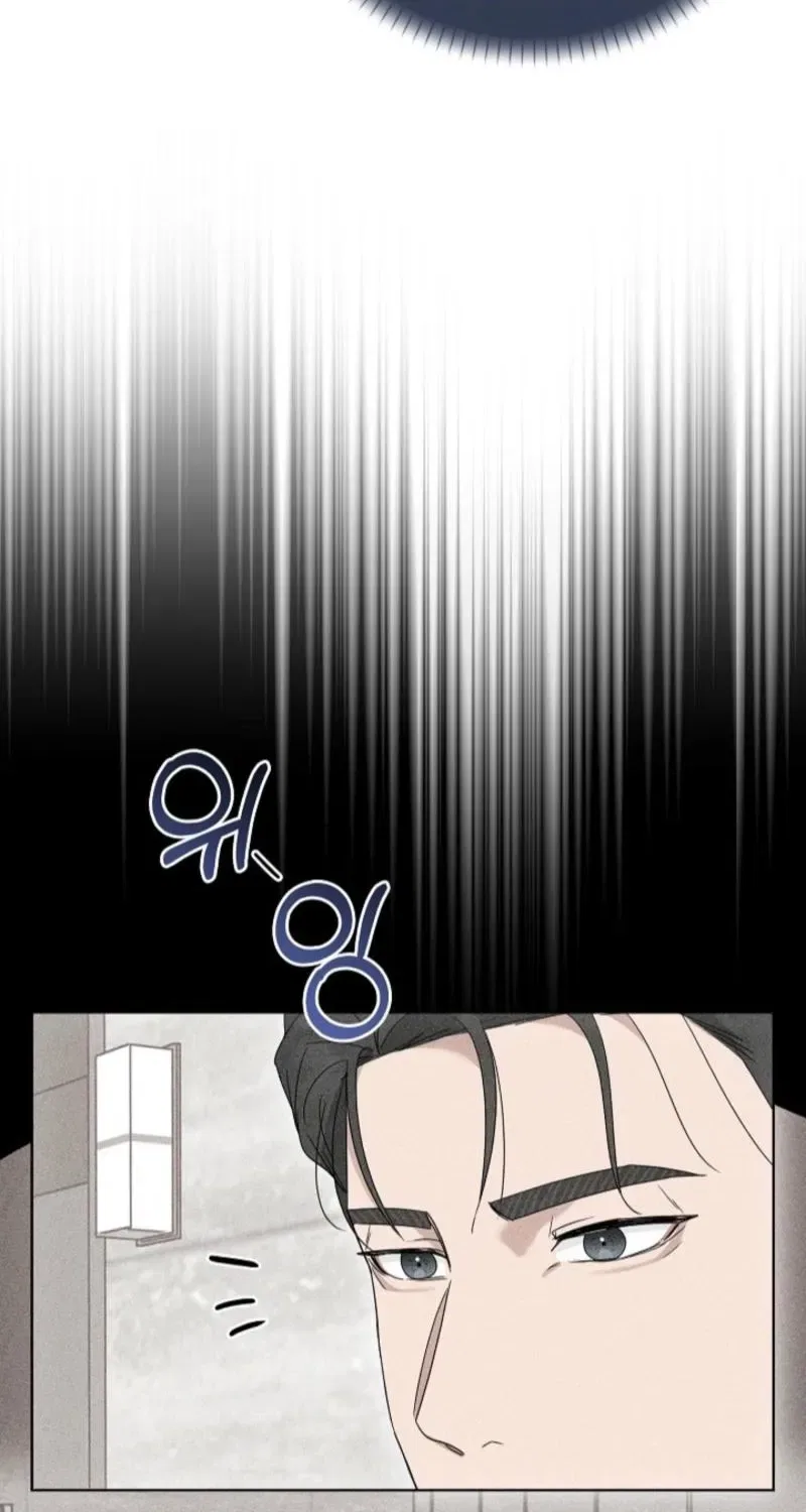 Ruthless Temptation Chapter 24 – Page 6