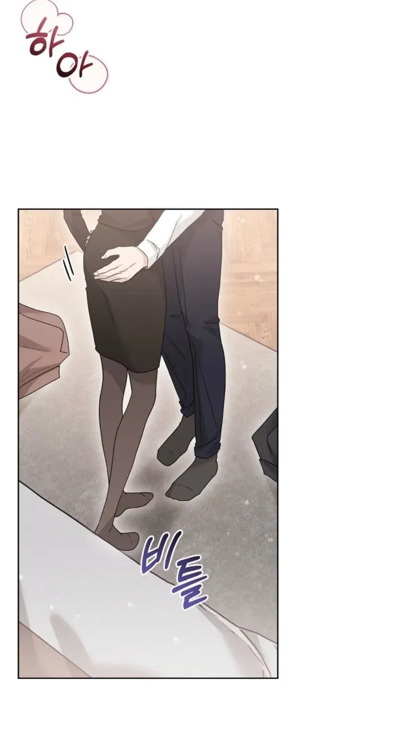 Ruthless Temptation Chapter 24 – Page 21