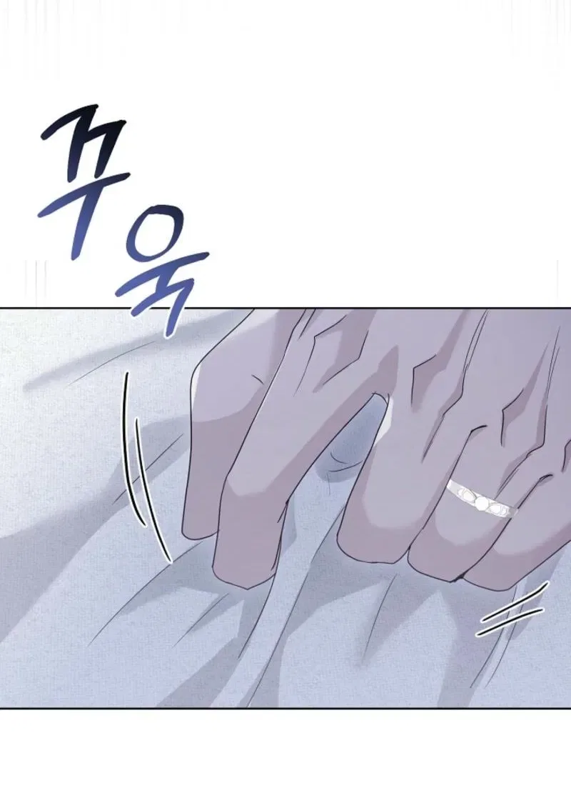 Ruthless Temptation Chapter 24 – Page 83