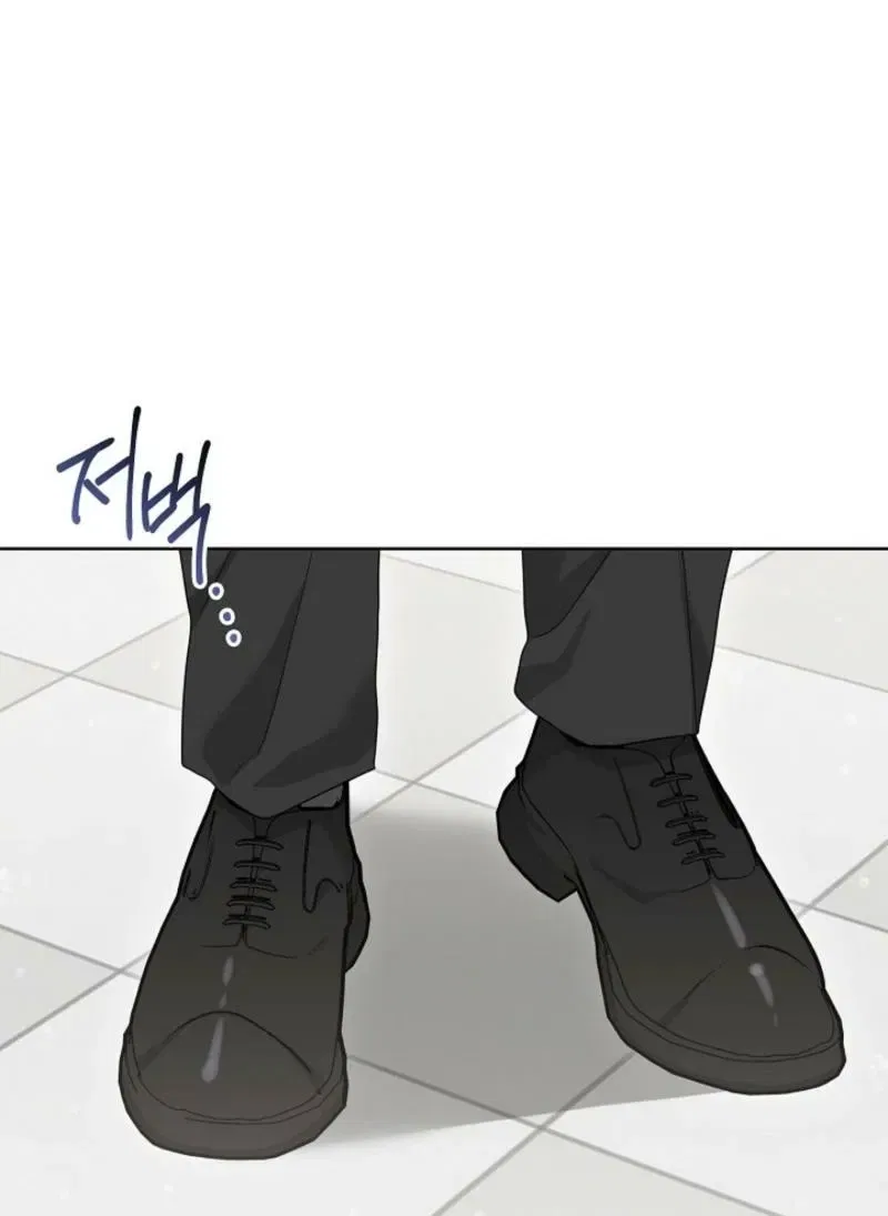 Ruthless Temptation Chapter 23 – Page 5