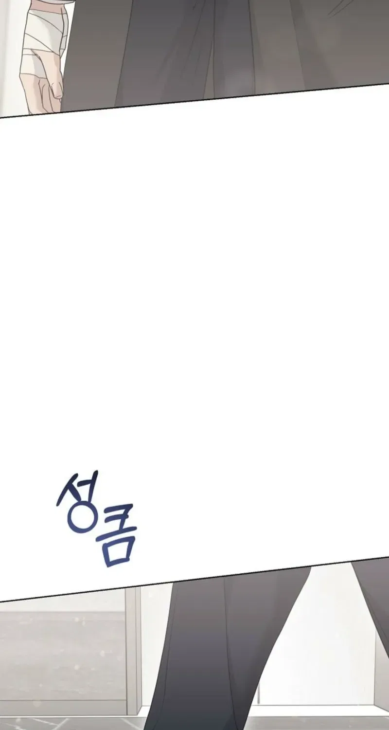Ruthless Temptation Chapter 23 – Page 41