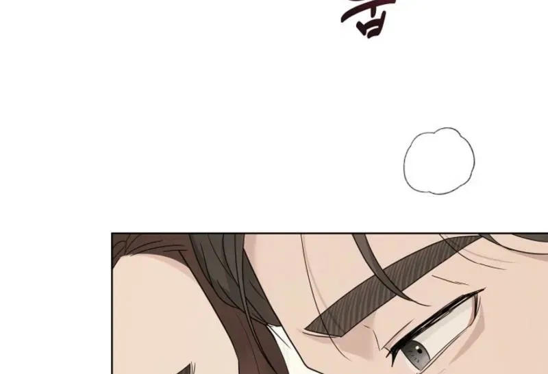 Ruthless Temptation Chapter 23 – Page 94