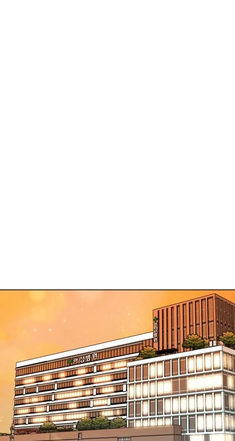 Ruthless Temptation Chapter 22 – Page 29