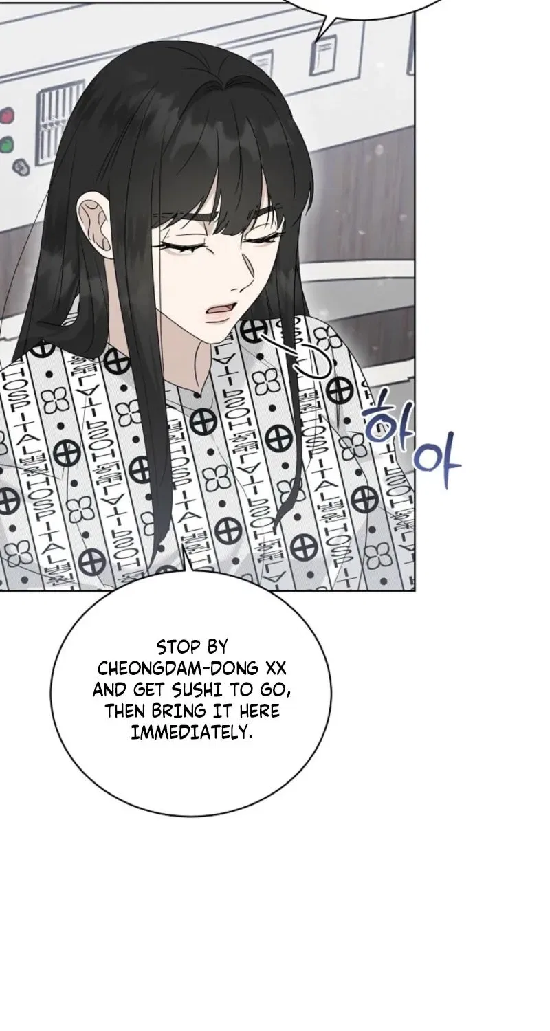Ruthless Temptation Chapter 22 – Page 47