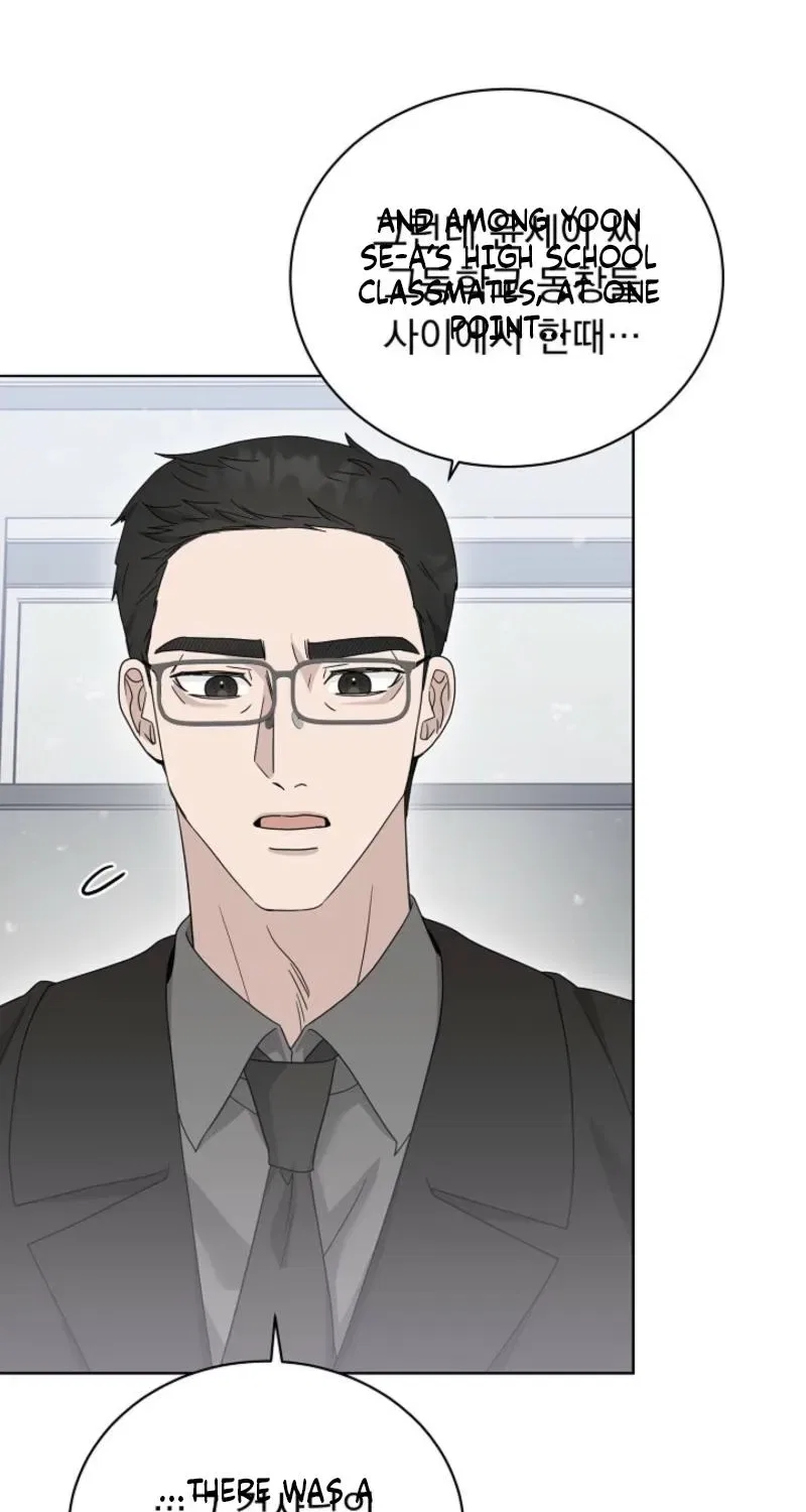 Ruthless Temptation Chapter 22 – Page 82