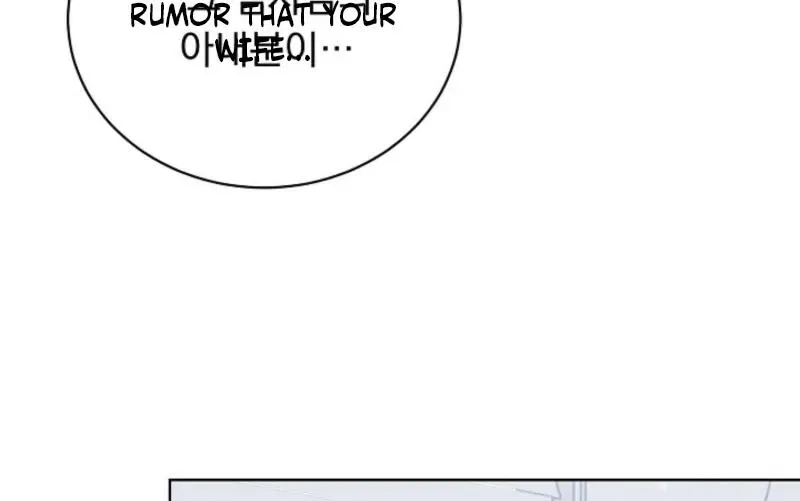 Ruthless Temptation Chapter 22 – Page 83