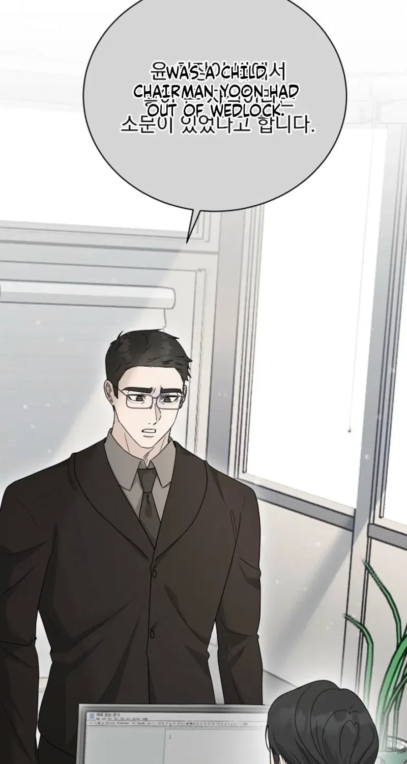 Ruthless Temptation Chapter 22 – Page 85