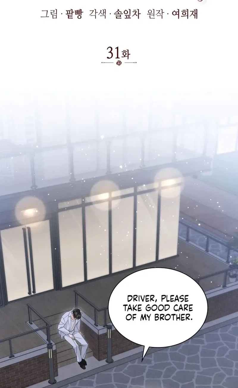 The Great Mad Dog Chapter 31 – Page 10
