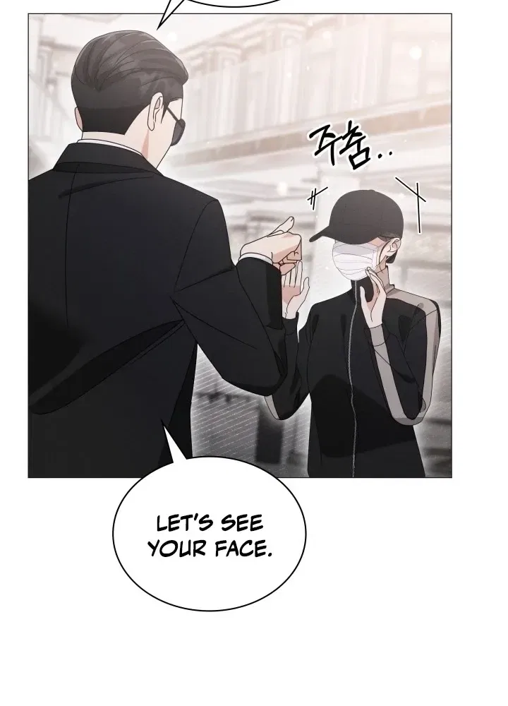 The Great Mad Dog Chapter 29 – Page 9