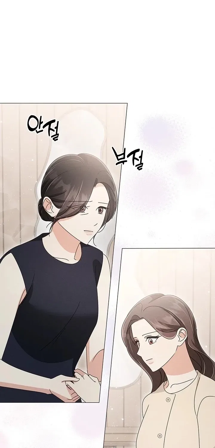 The Great Mad Dog Chapter 26 – Page 64