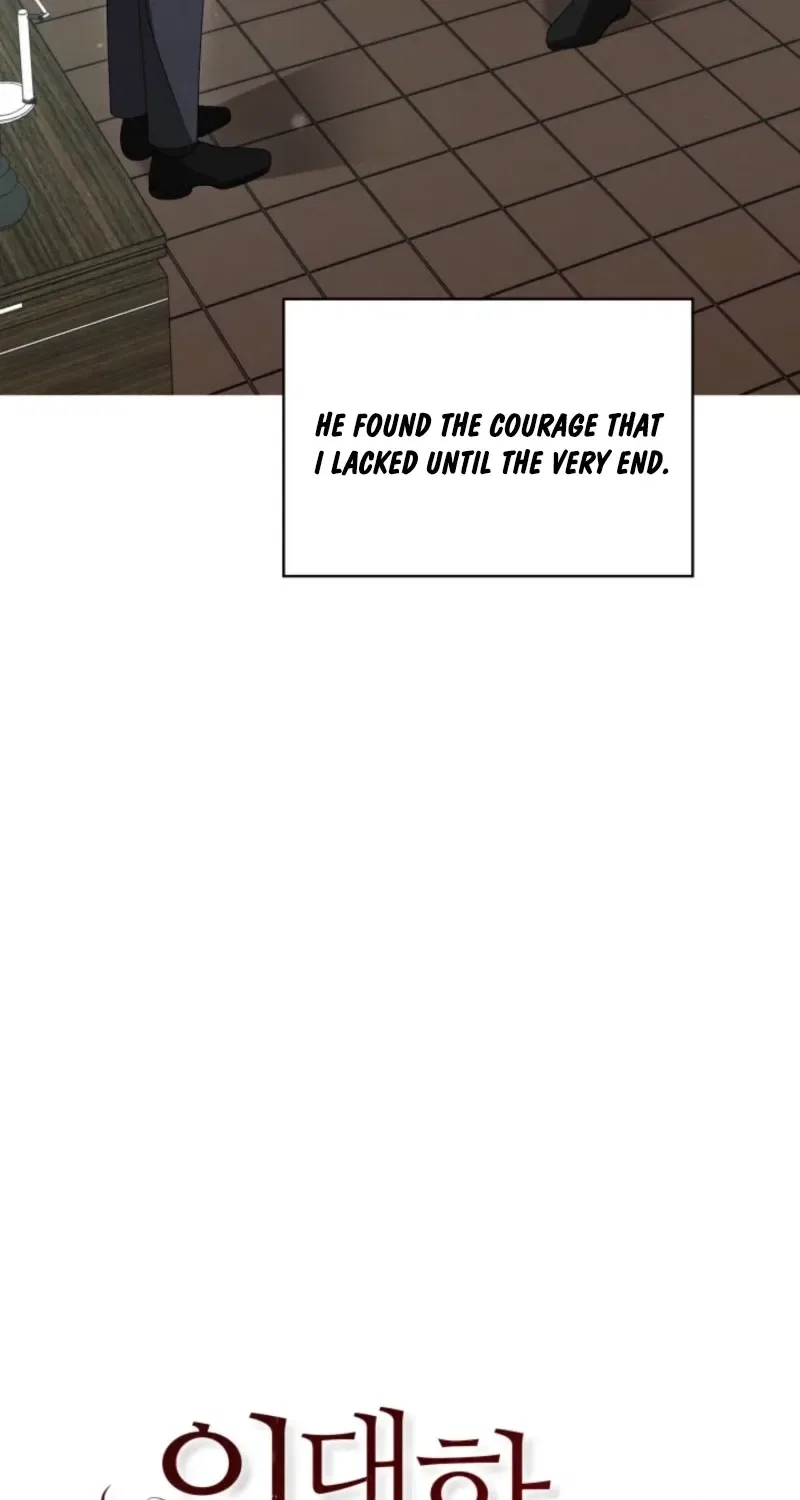 The Great Mad Dog Chapter 23 – Page 16
